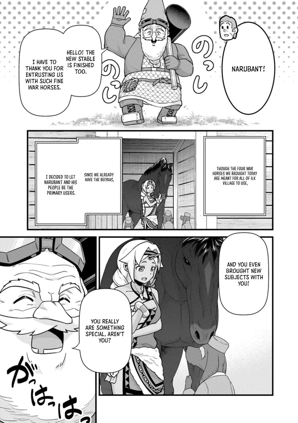 Ryoumin 0-nin Start no Henkyou Ryoushusama Chapter 70.1 page 3 - 