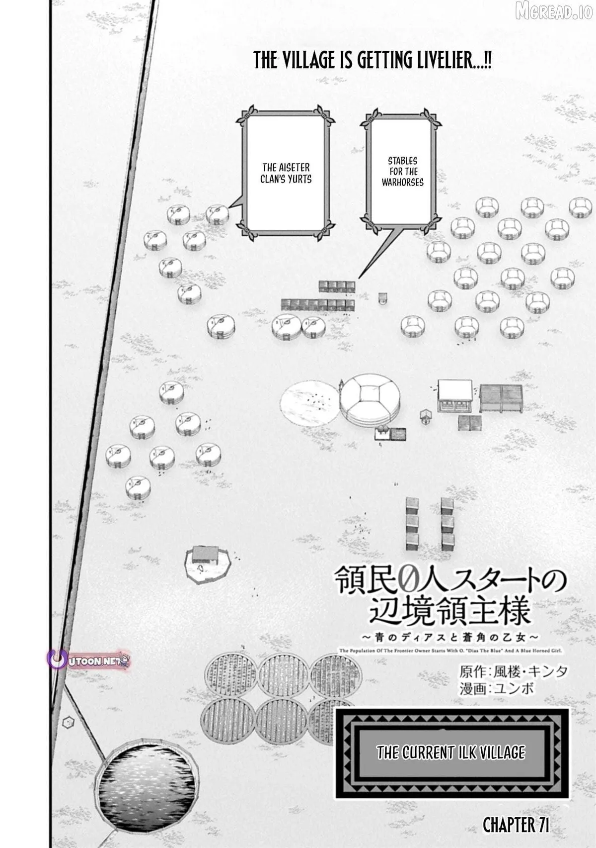 Ryoumin 0-nin Start no Henkyou Ryoushusama Chapter 71.1 page 2 - 