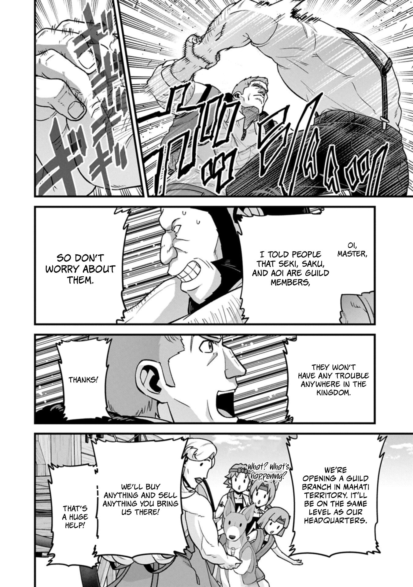 Ryoumin 0-nin Start no Henkyou Ryoushusama Chapter 72.1 page 15 - 