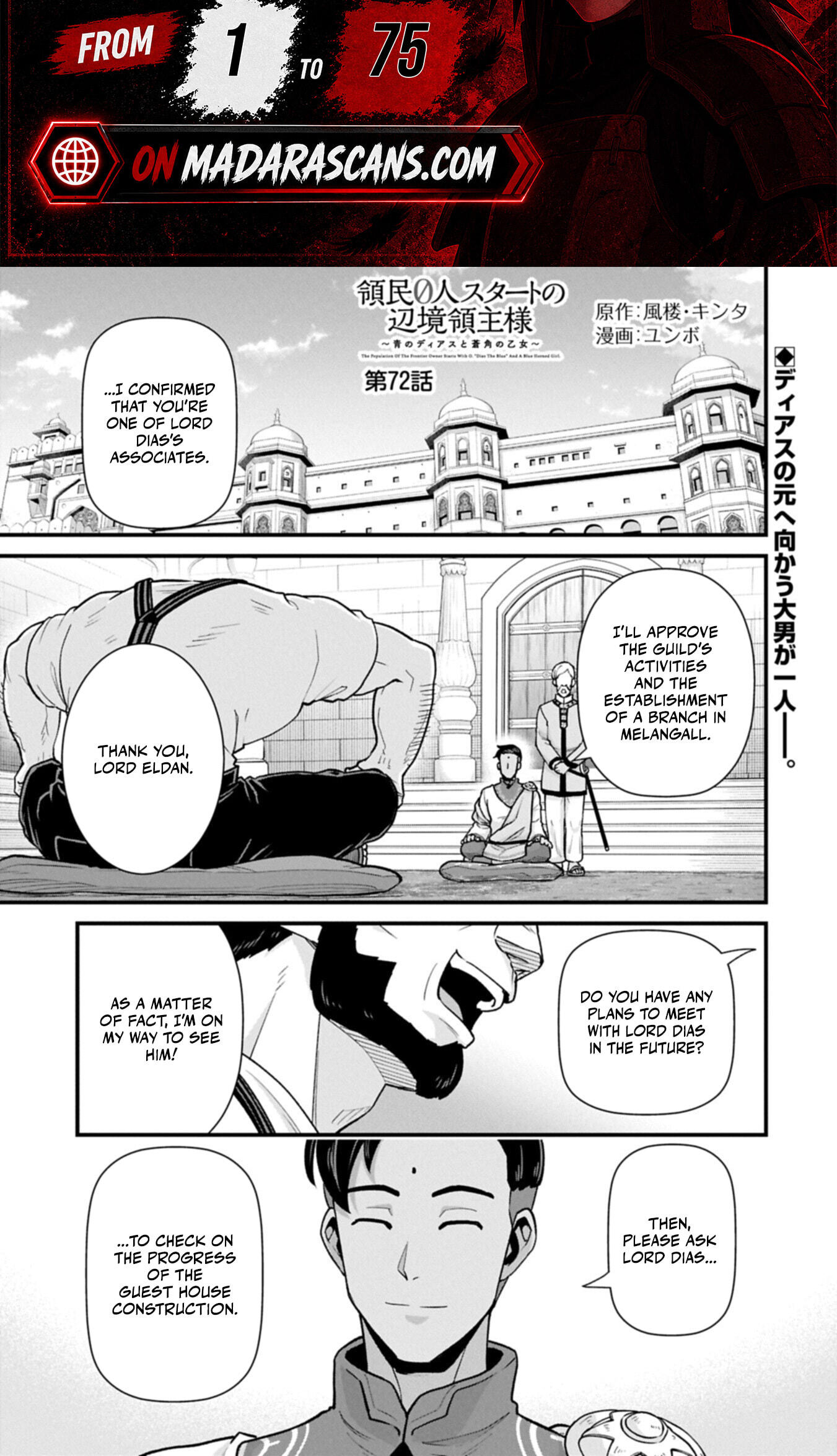 Ryoumin 0-nin Start no Henkyou Ryoushusama Chapter 72 page 2 - 