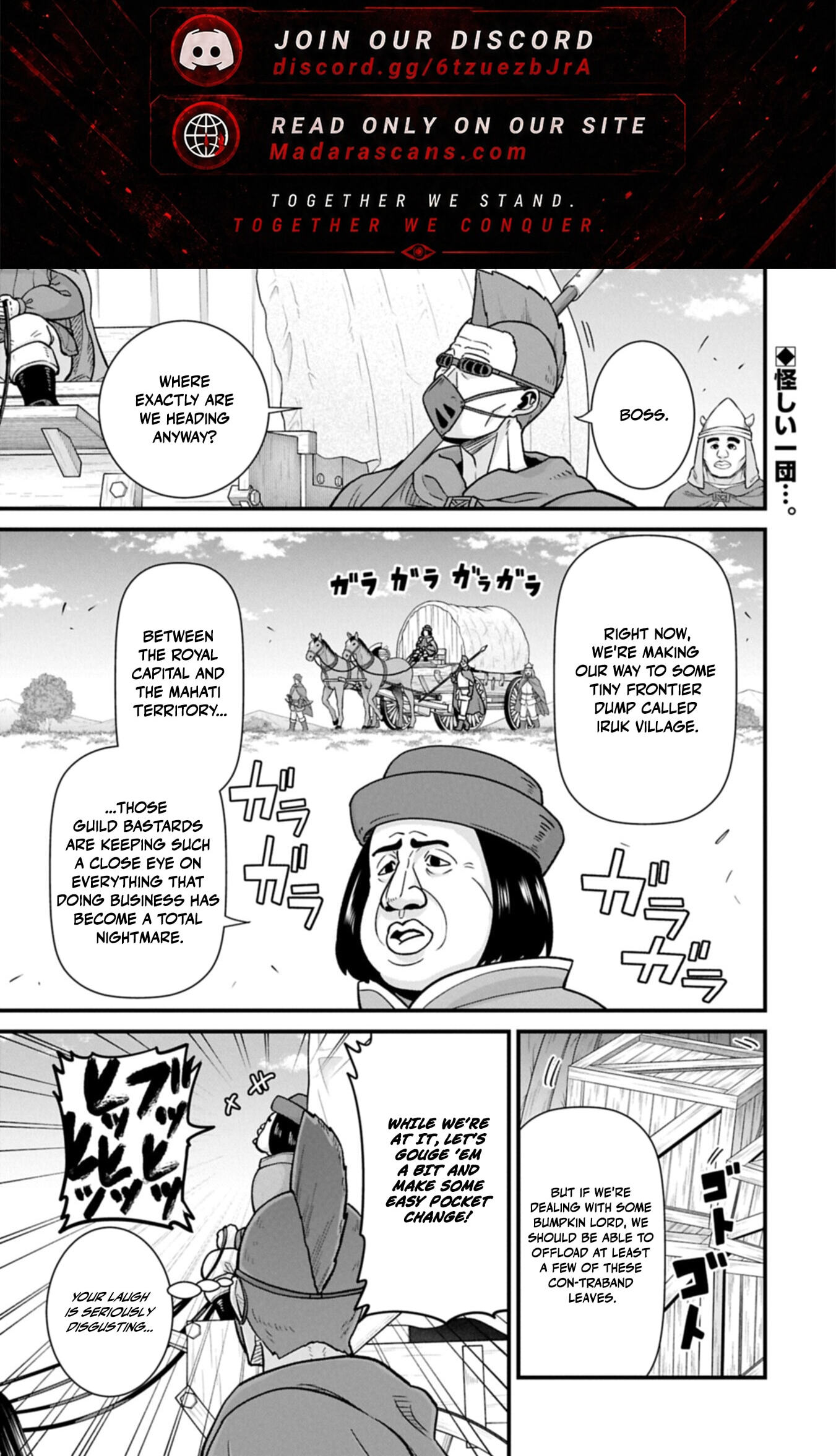 Ryoumin 0-nin Start no Henkyou Ryoushusama Chapter 73.1 page 2 - 