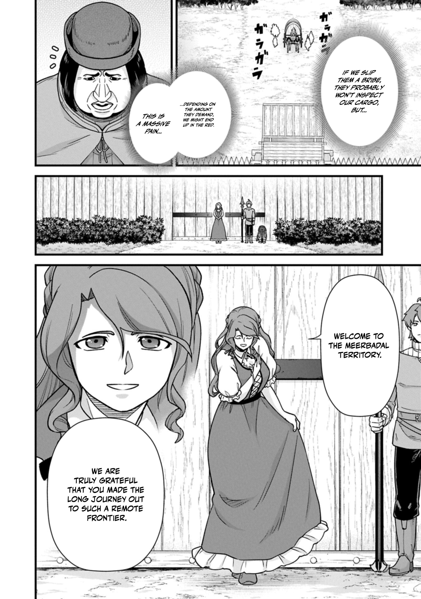 Ryoumin 0-nin Start no Henkyou Ryoushusama Chapter 73.1 page 11 - 