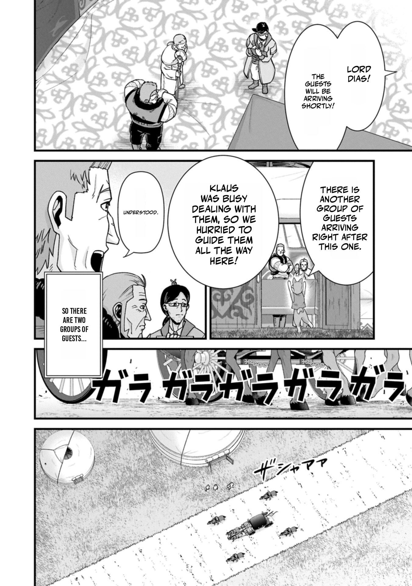 Ryoumin 0-nin Start no Henkyou Ryoushusama Chapter 73.2 page 15 - 