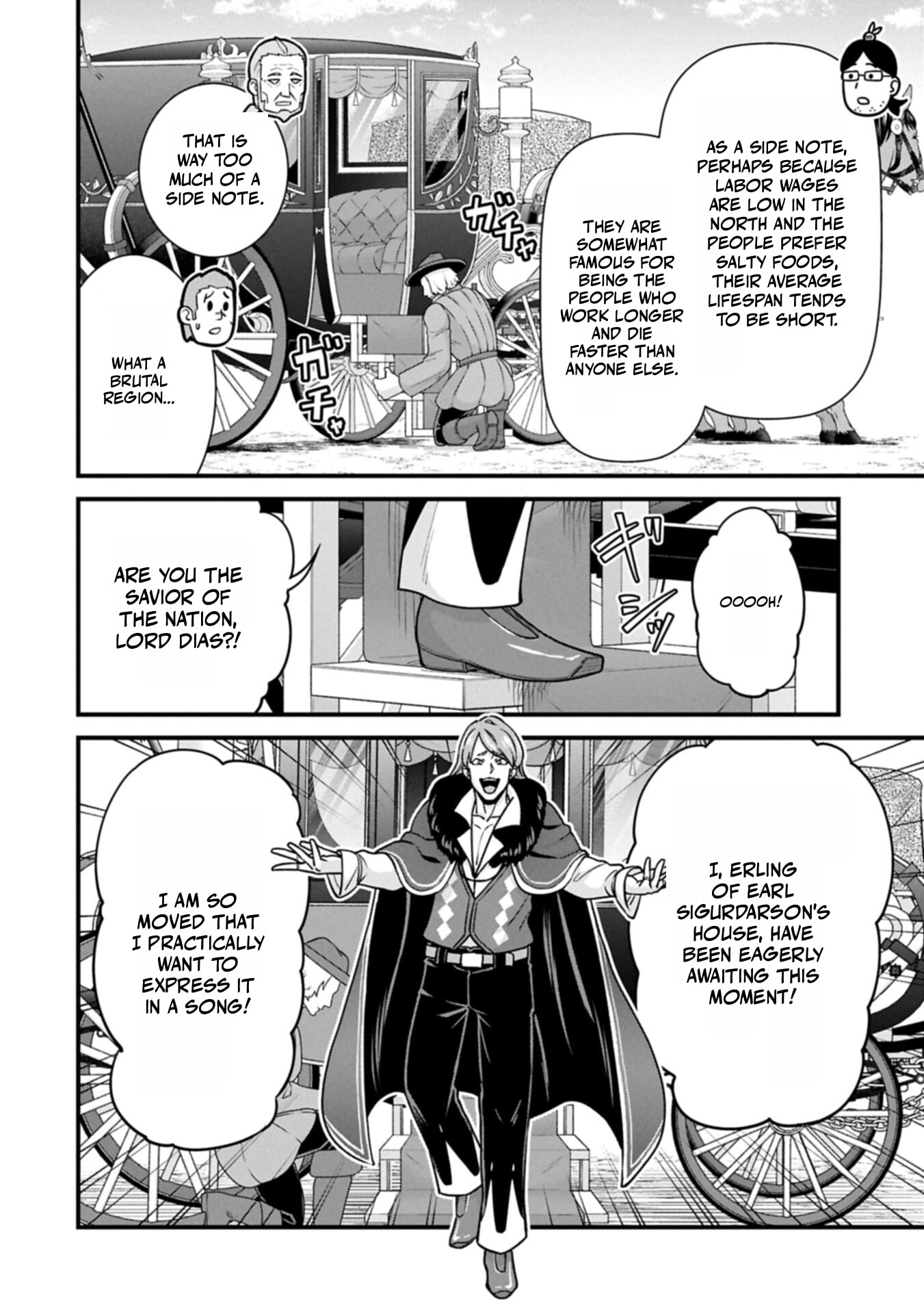 Ryoumin 0-nin Start no Henkyou Ryoushusama Chapter 73.2 page 17 - 