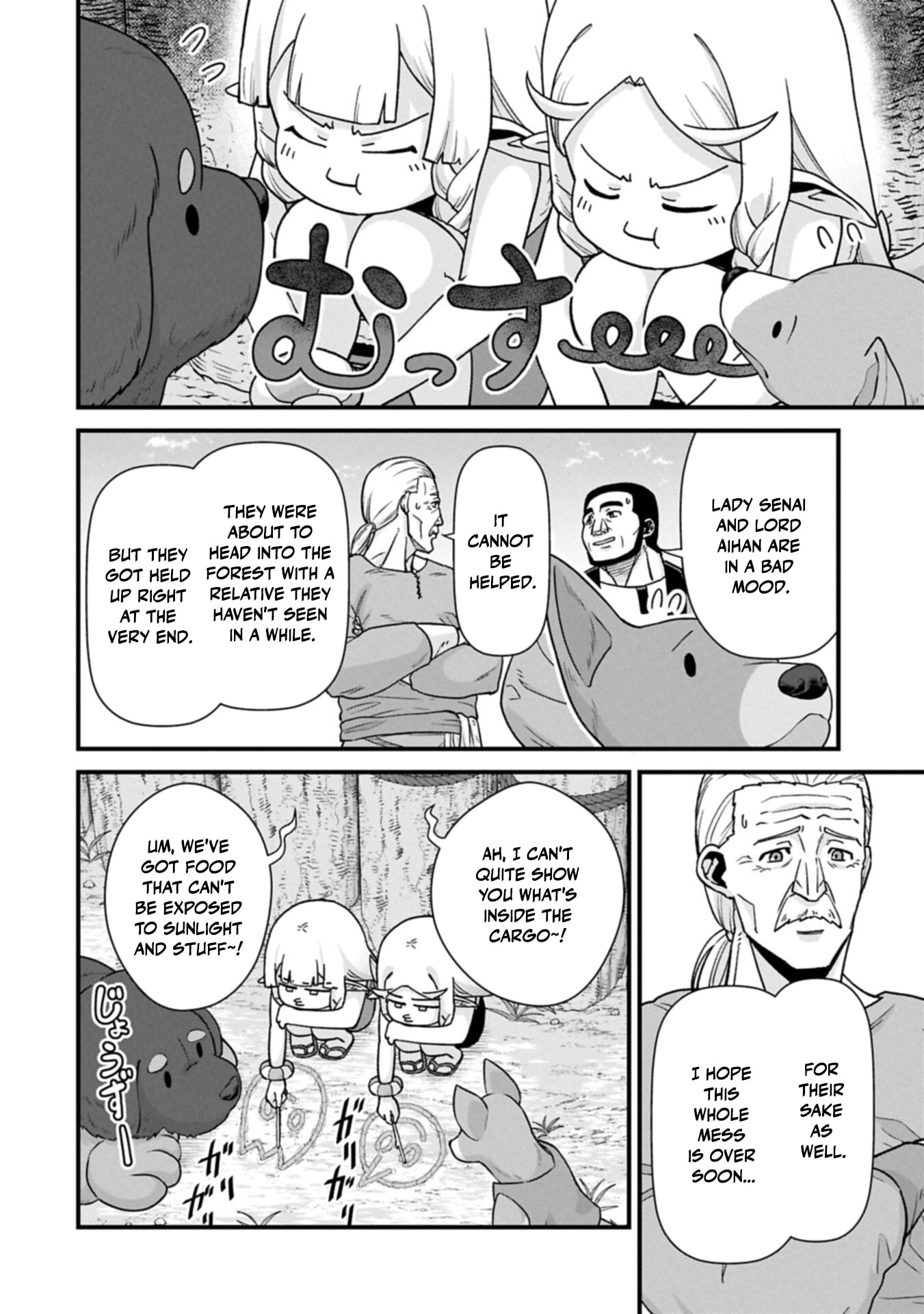 Ryoumin 0-nin Start no Henkyou Ryoushusama Chapter 73.2 page 3 - 