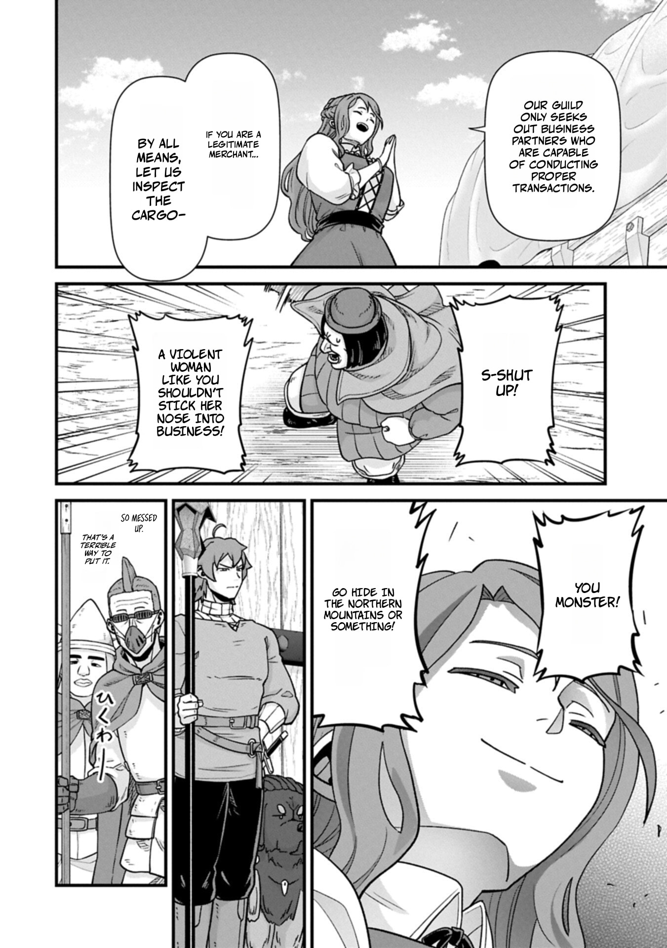 Ryoumin 0-nin Start no Henkyou Ryoushusama Chapter 73.2 page 7 - 