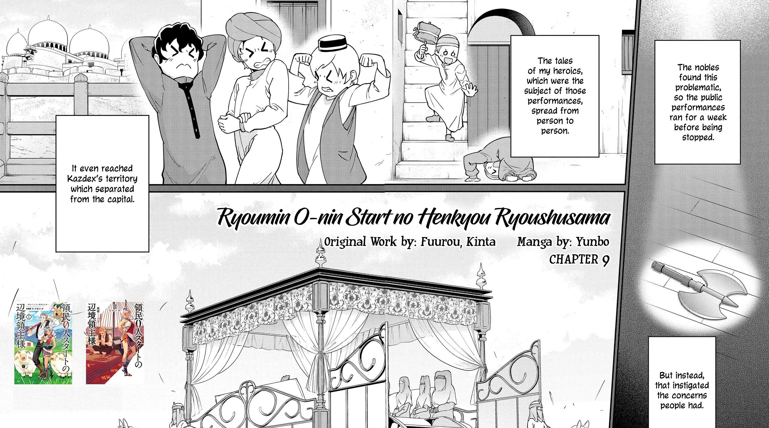 Ryoumin 0-nin Start no Henkyou Ryoushusama Chapter 9 page 6 - 