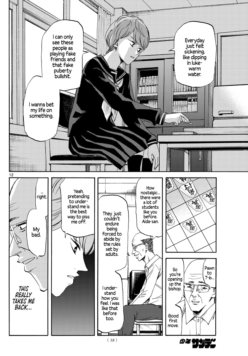 Ryuu to Ichigo Chapter 1 page 11 - 