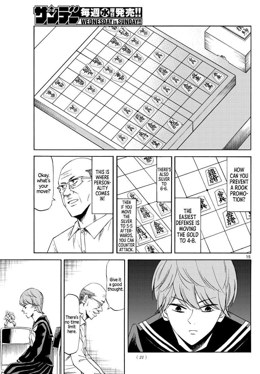 Ryuu to Ichigo Chapter 1 page 14 - 