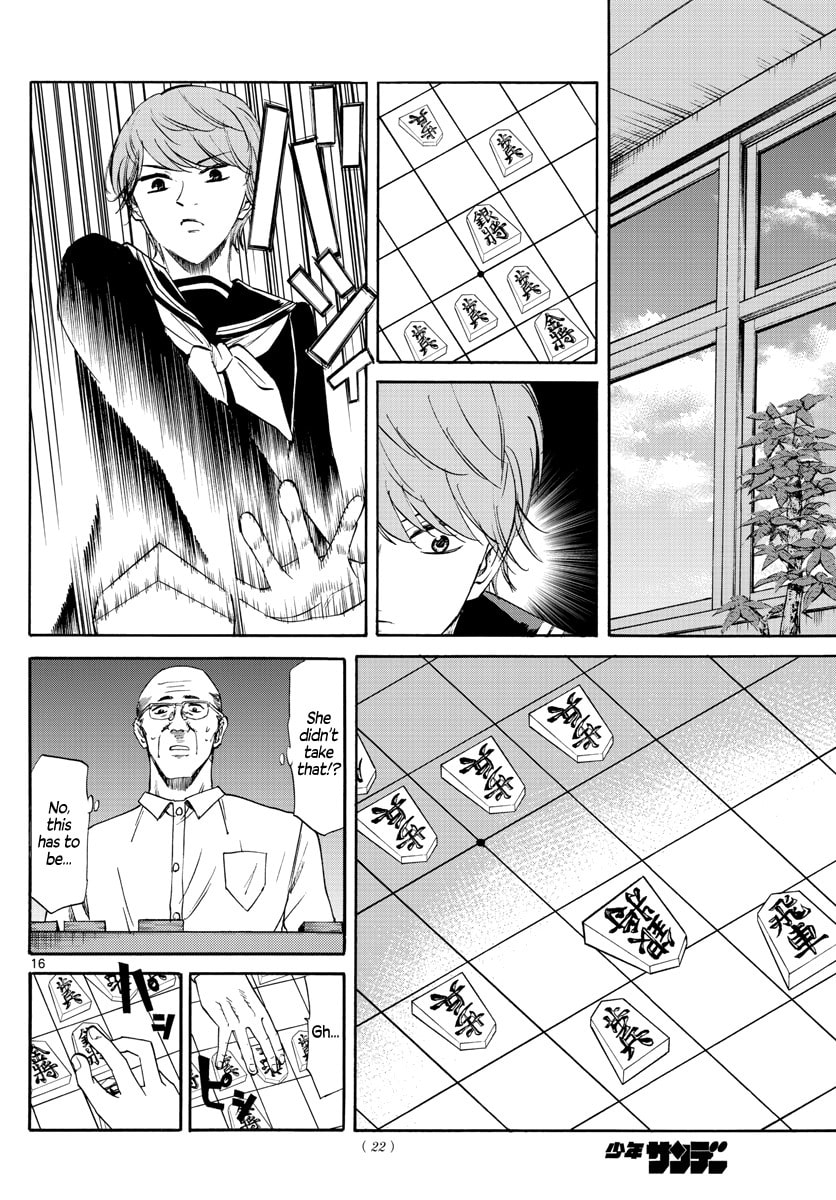 Ryuu to Ichigo Chapter 1 page 15 - 