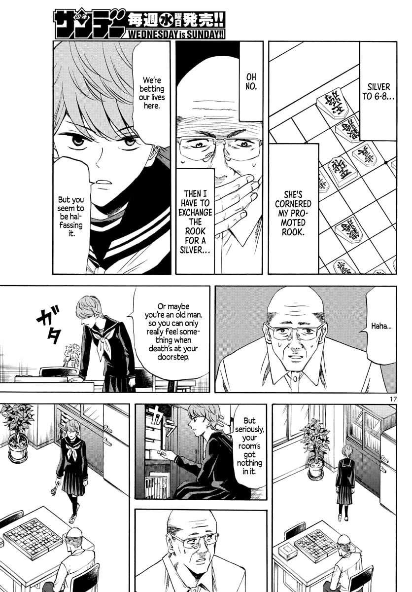 Ryuu to Ichigo Chapter 1 page 16 - 