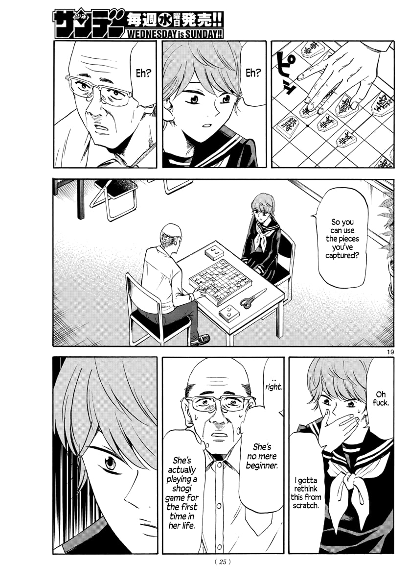 Ryuu to Ichigo Chapter 1 page 18 - 