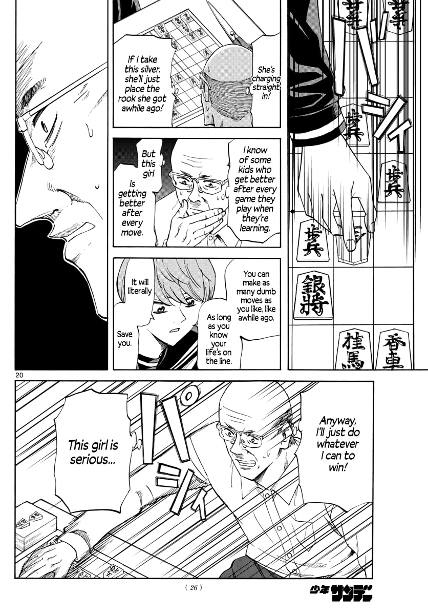 Ryuu to Ichigo Chapter 1 page 19 - 