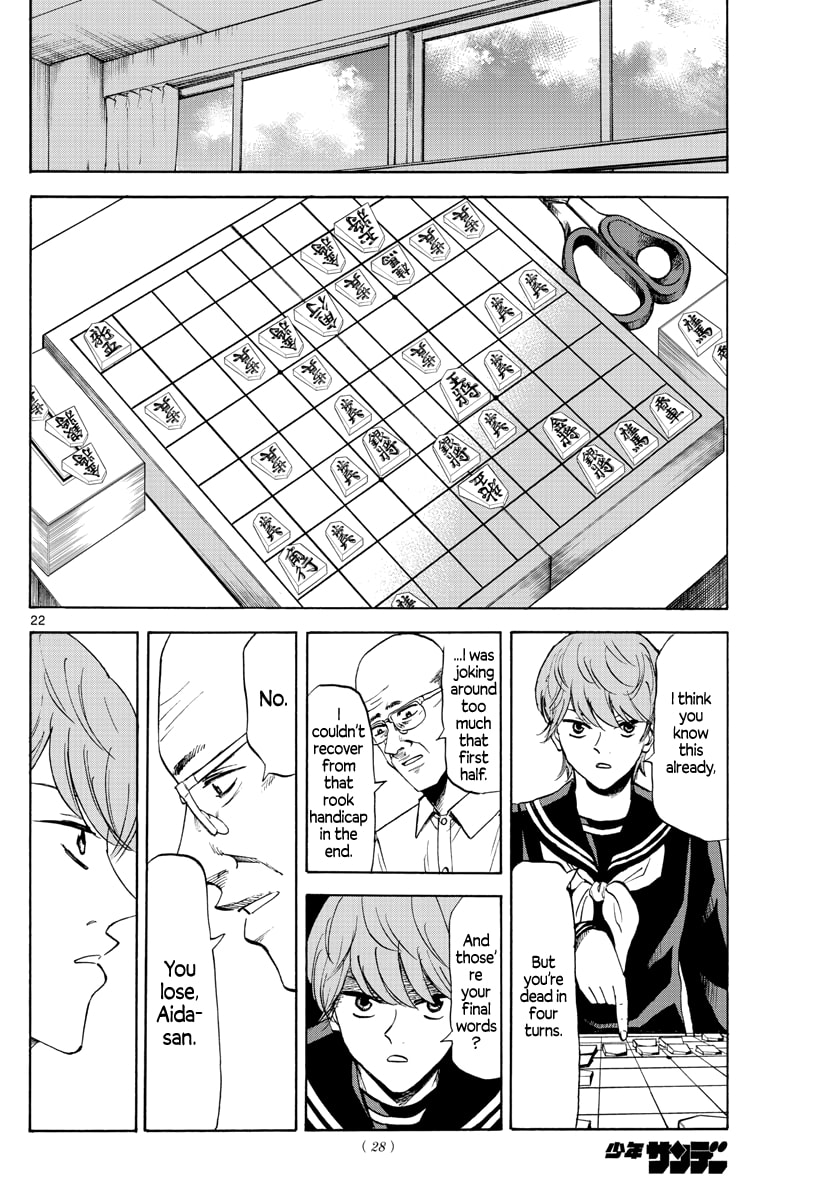 Ryuu to Ichigo Chapter 1 page 21 - 