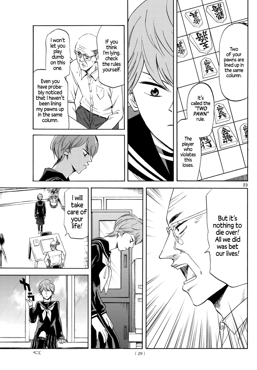 Ryuu to Ichigo Chapter 1 page 22 - 