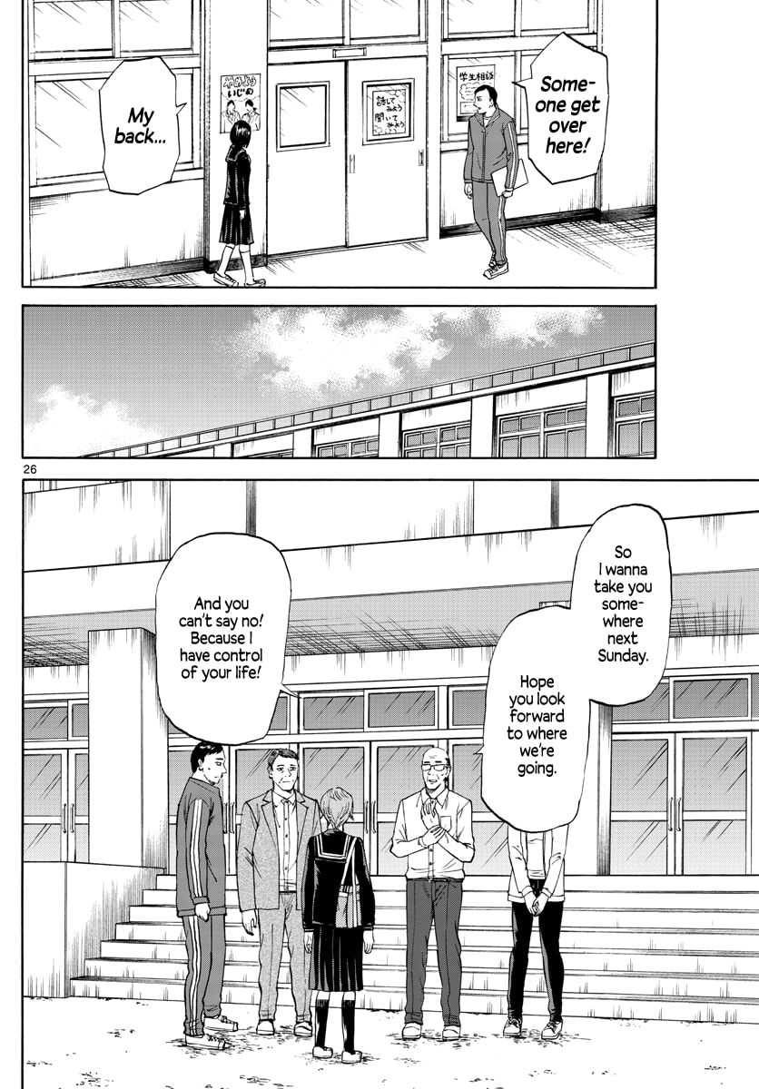 Ryuu to Ichigo Chapter 1 page 25 - 