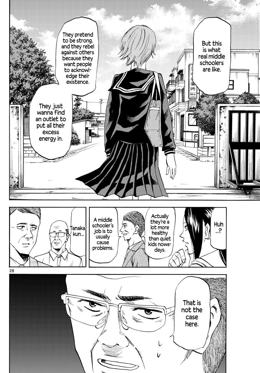 Ryuu to Ichigo Chapter 1 page 27 - 