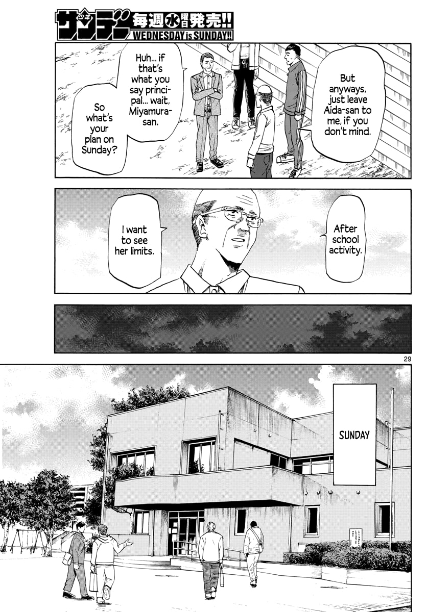 Ryuu to Ichigo Chapter 1 page 28 - 