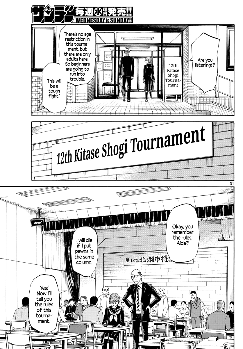 Ryuu to Ichigo Chapter 1 page 30 - 