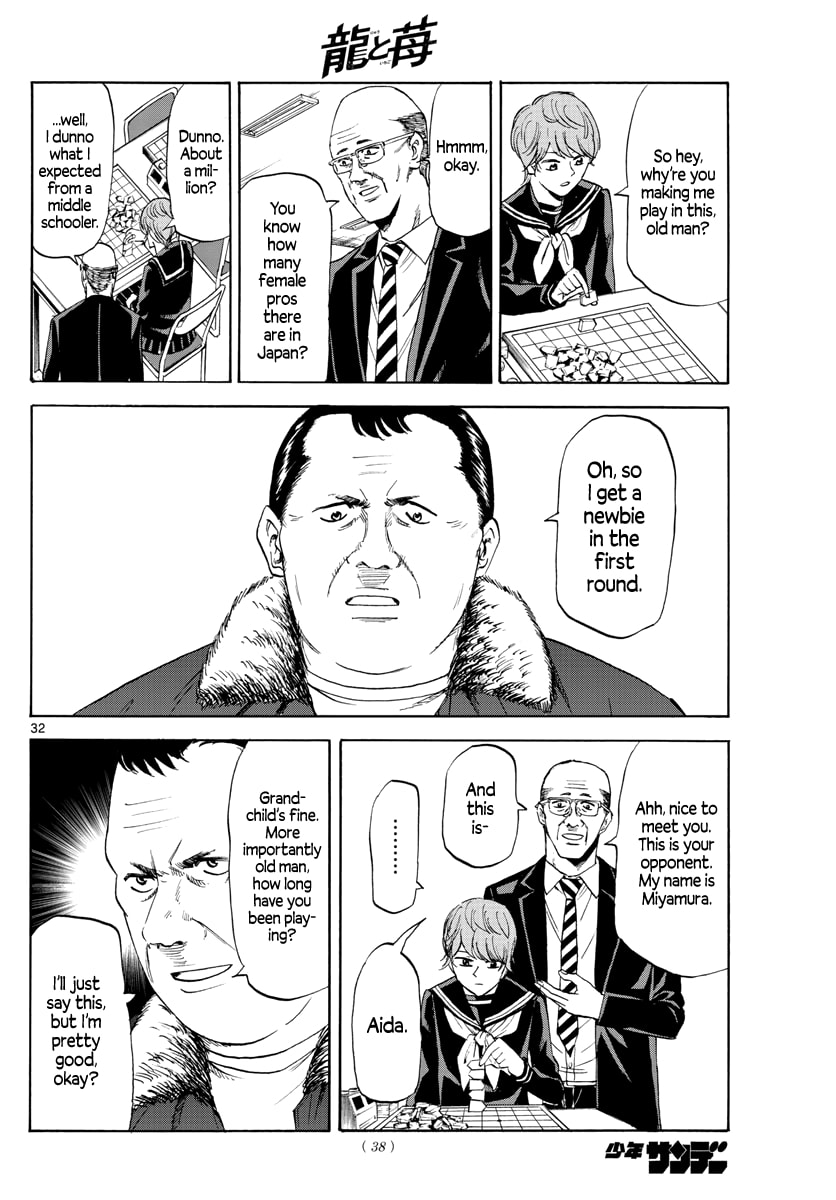 Ryuu to Ichigo Chapter 1 page 31 - 