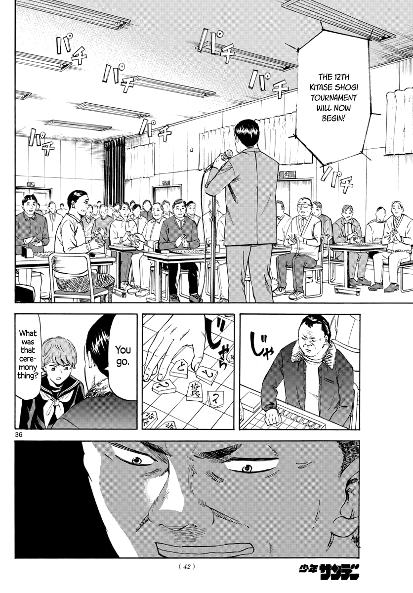 Ryuu to Ichigo Chapter 1 page 35 - 