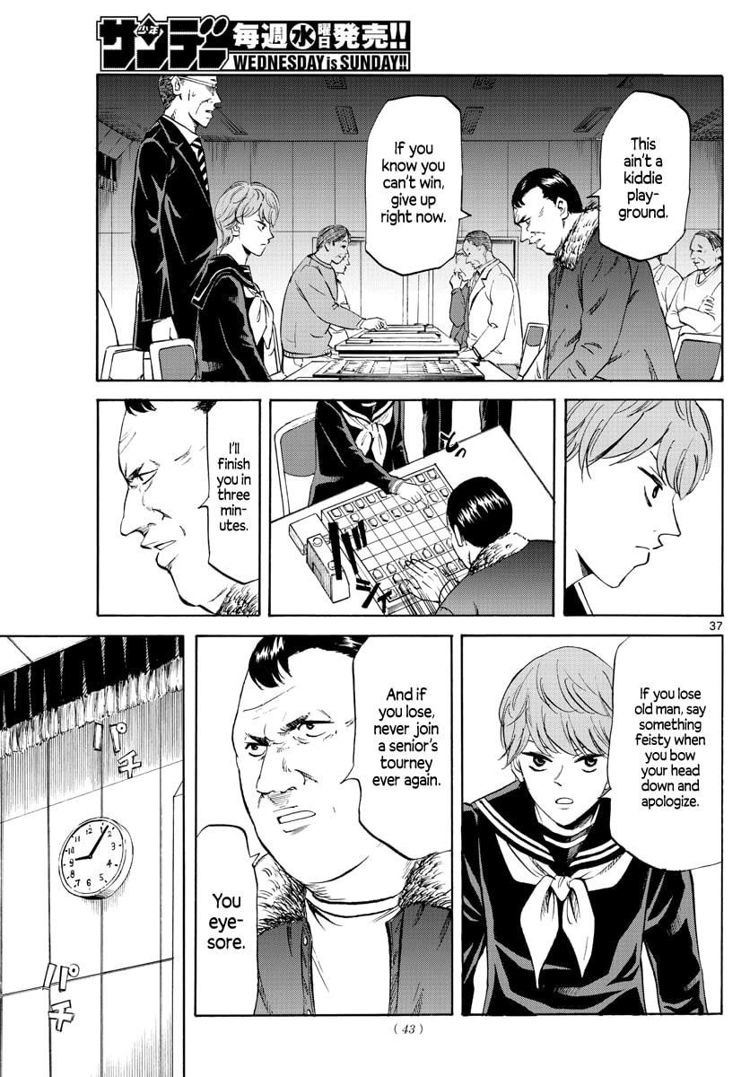 Ryuu to Ichigo Chapter 1 page 36 - 