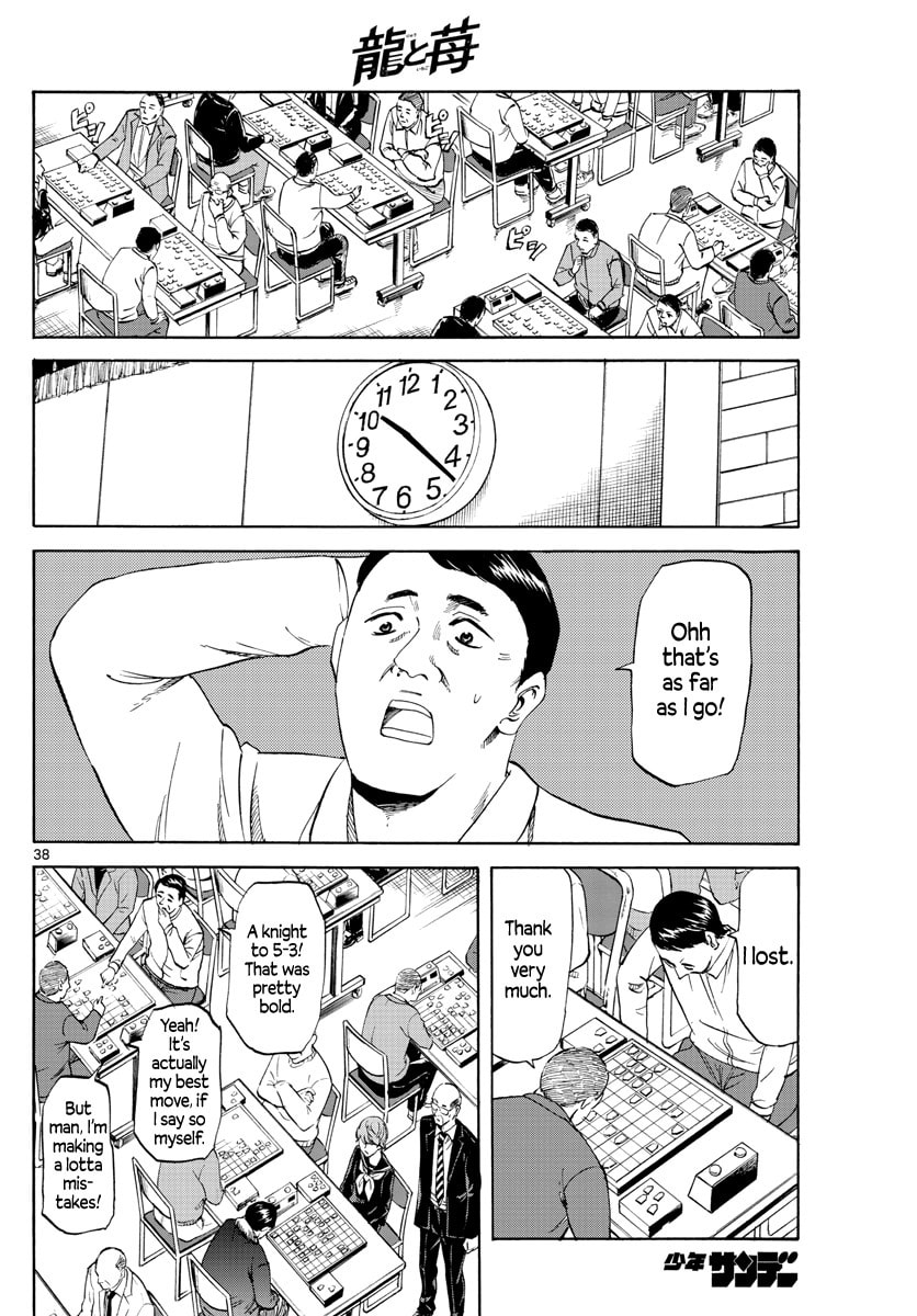 Ryuu to Ichigo Chapter 1 page 37 - 