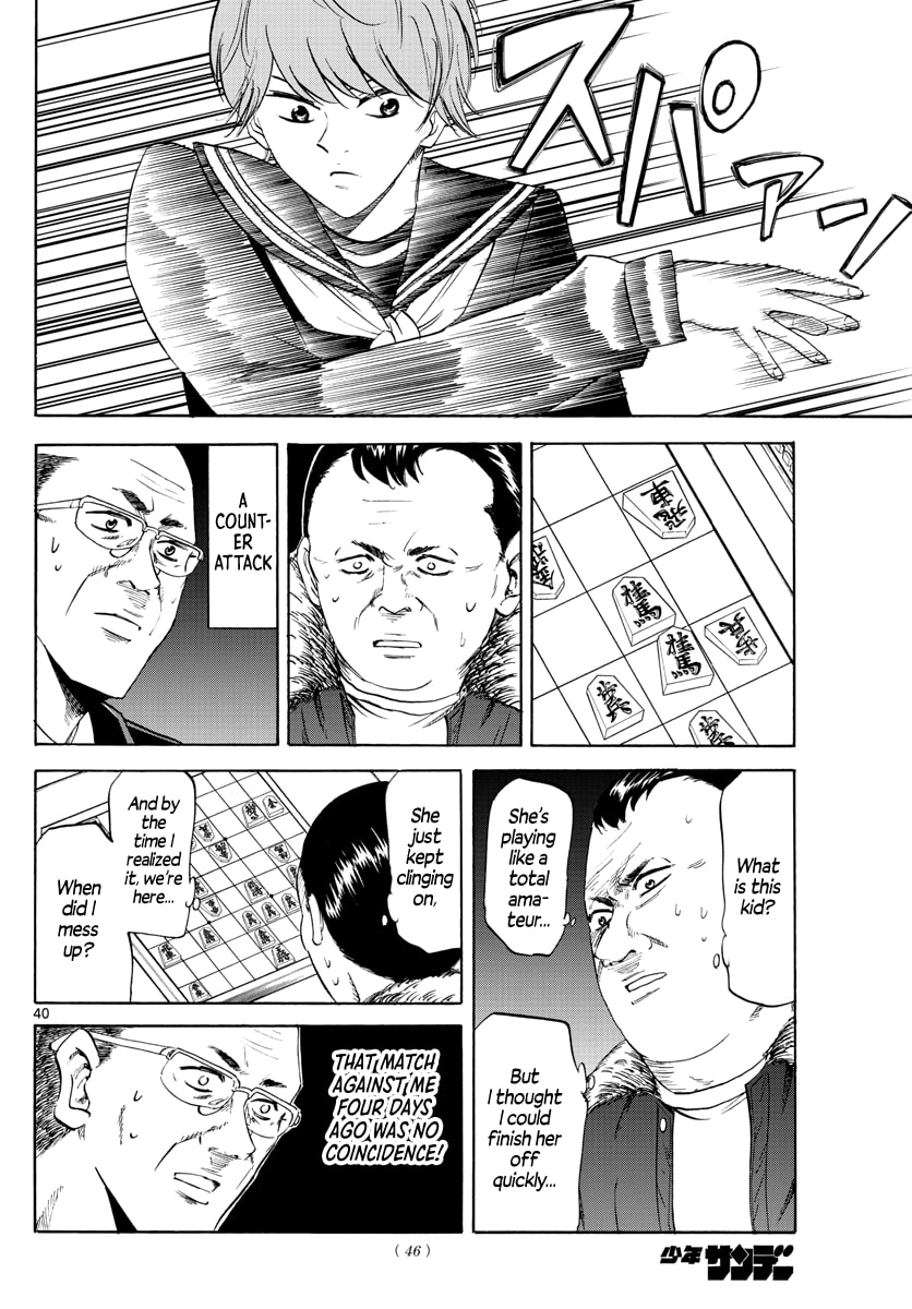 Ryuu to Ichigo Chapter 1 page 39 - 