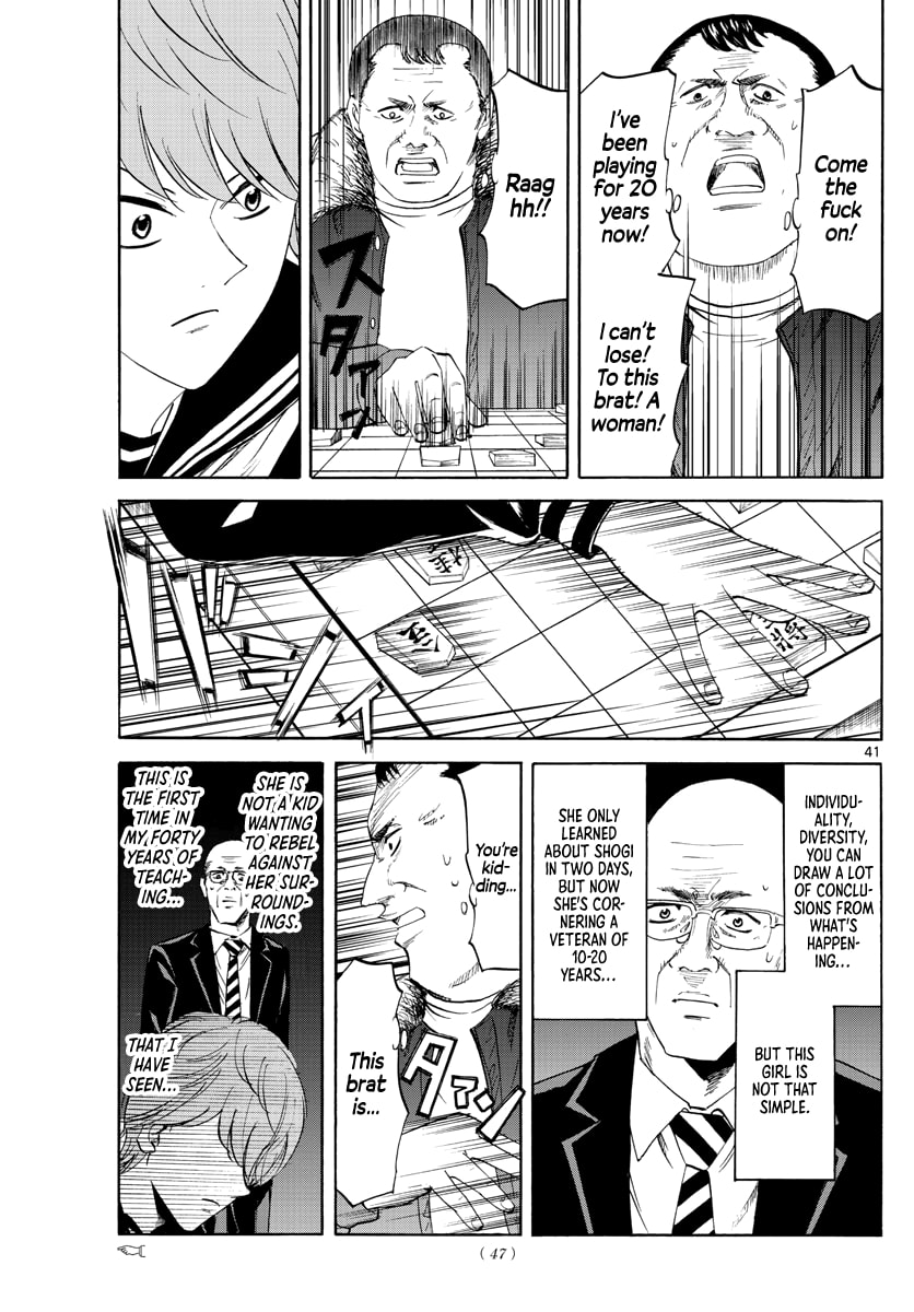 Ryuu to Ichigo Chapter 1 page 40 - 