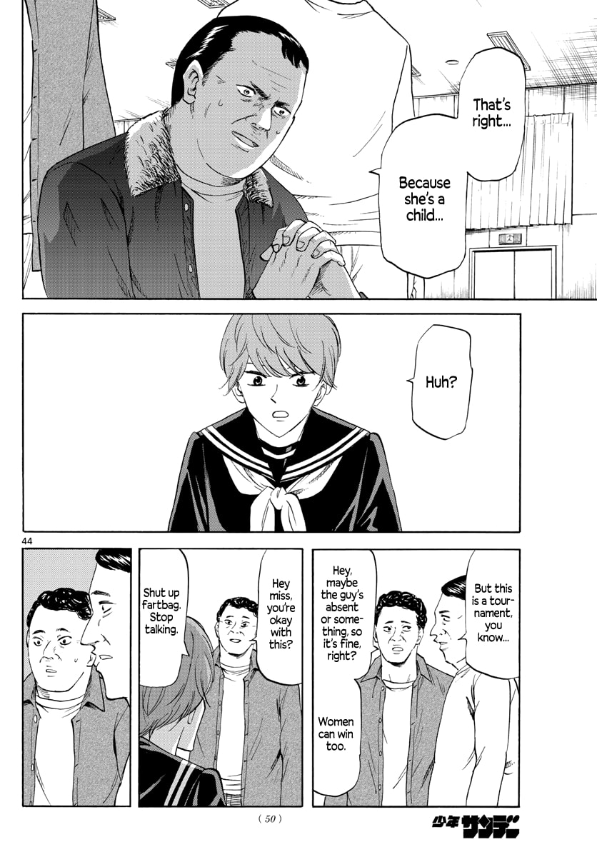 Ryuu to Ichigo Chapter 1 page 43 - 