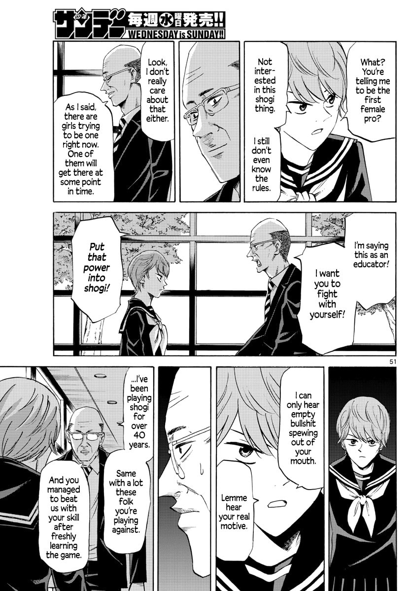 Ryuu to Ichigo Chapter 1 page 50 - 
