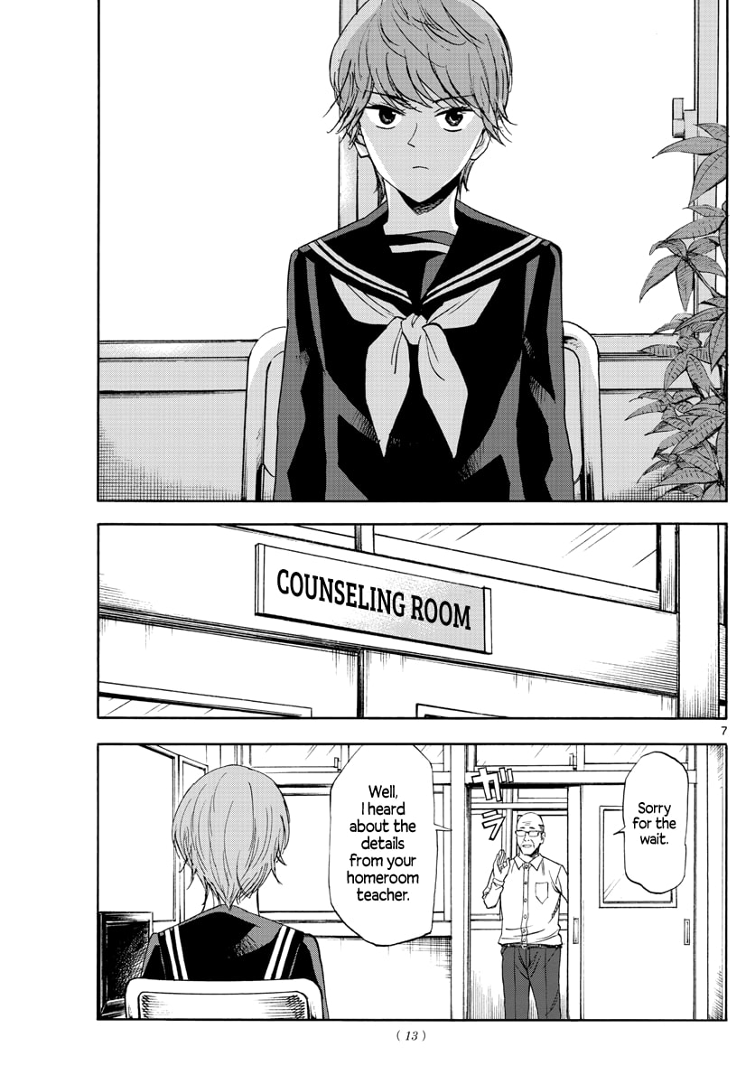 Ryuu to Ichigo Chapter 1 page 6 - 