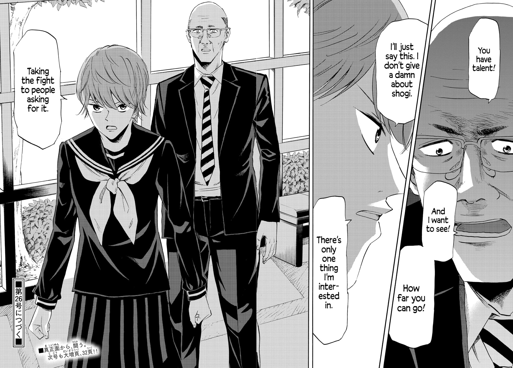 Ryuu to Ichigo Chapter 1 page 51 - 