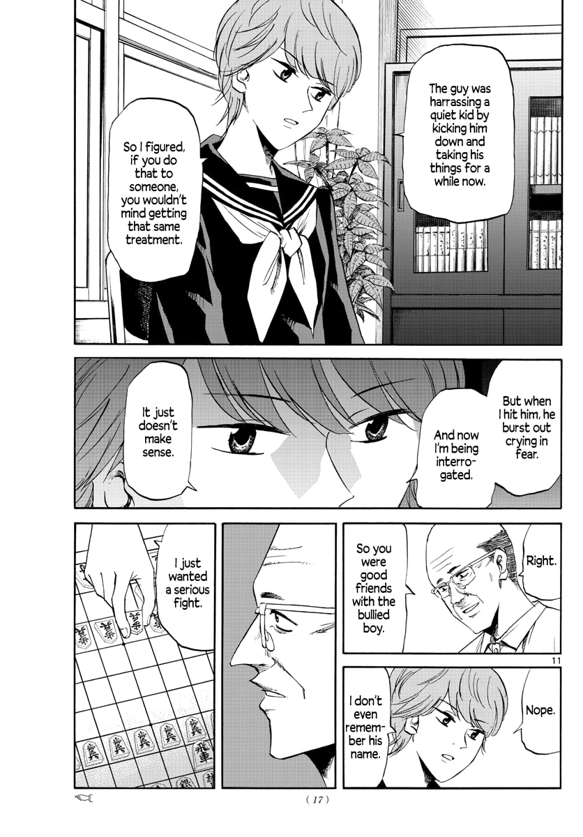 Ryuu to Ichigo Chapter 1 page 10 - 