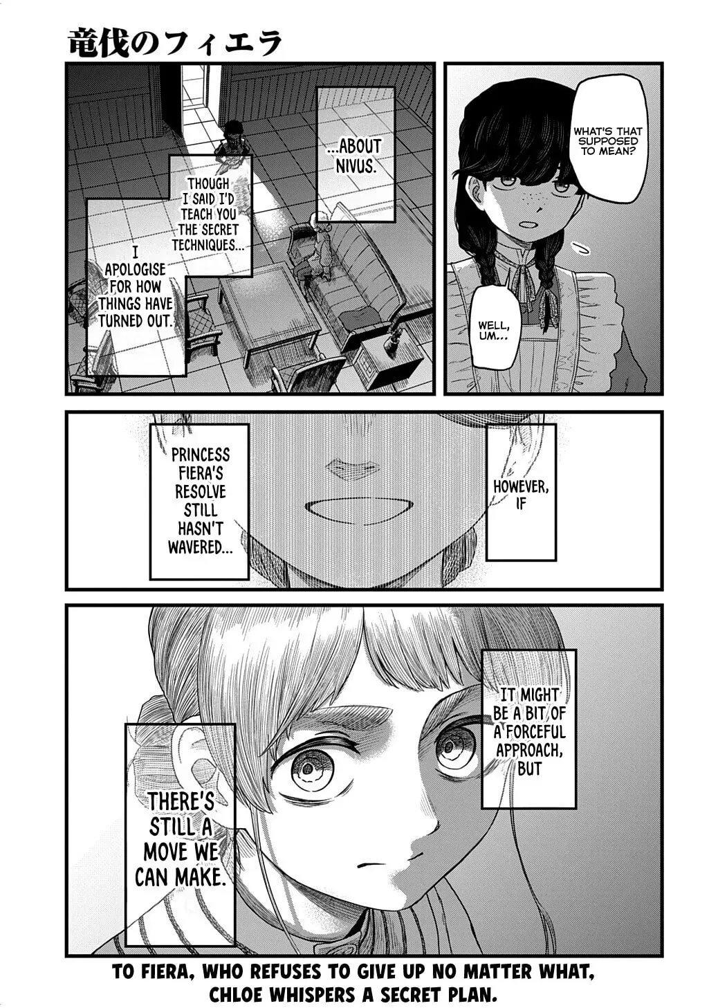 Ryuubatsu no Fiera Chapter 1.1 page 14 - 