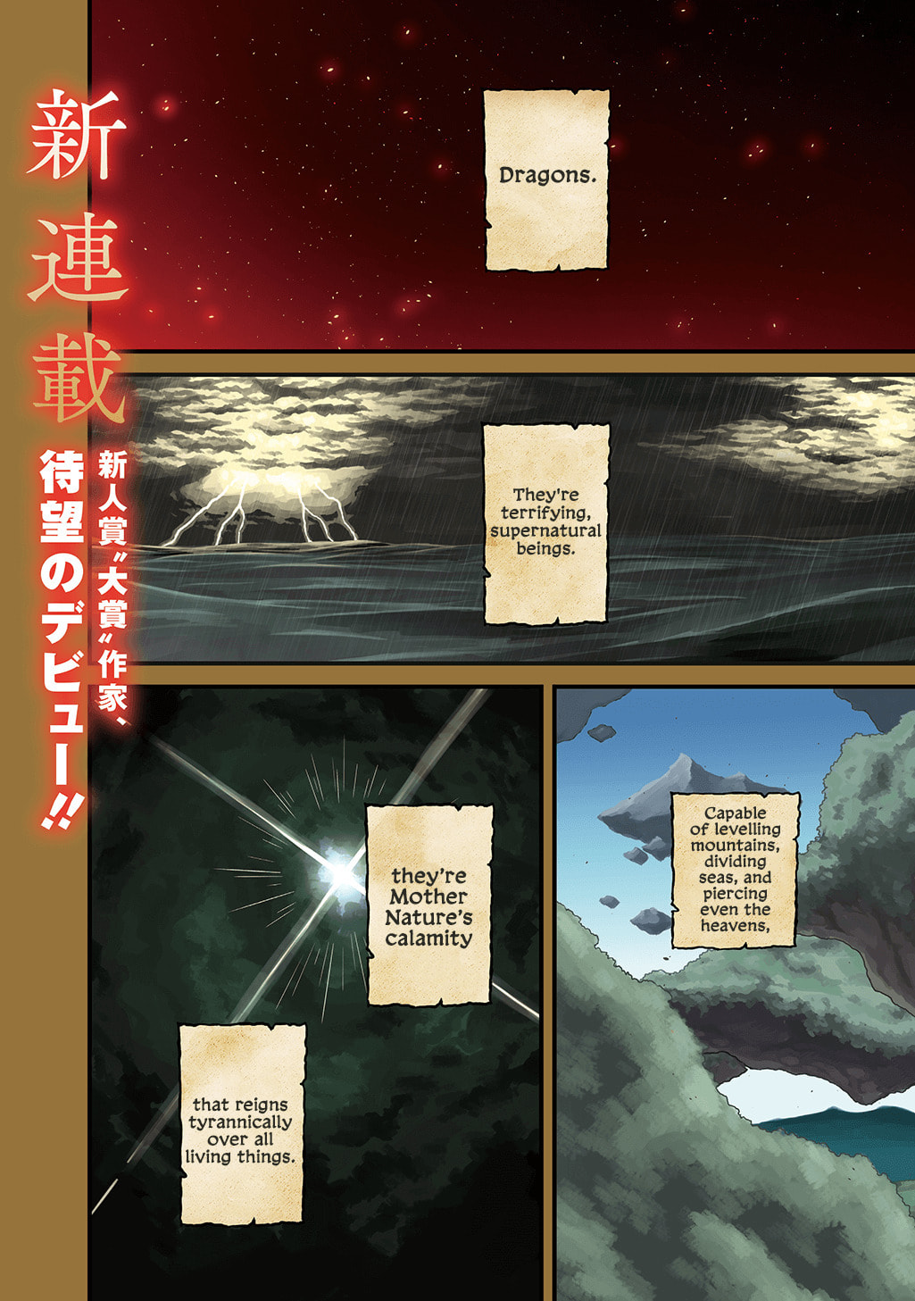 Ryuubatsu no Fiera Chapter 1 page 1 - 