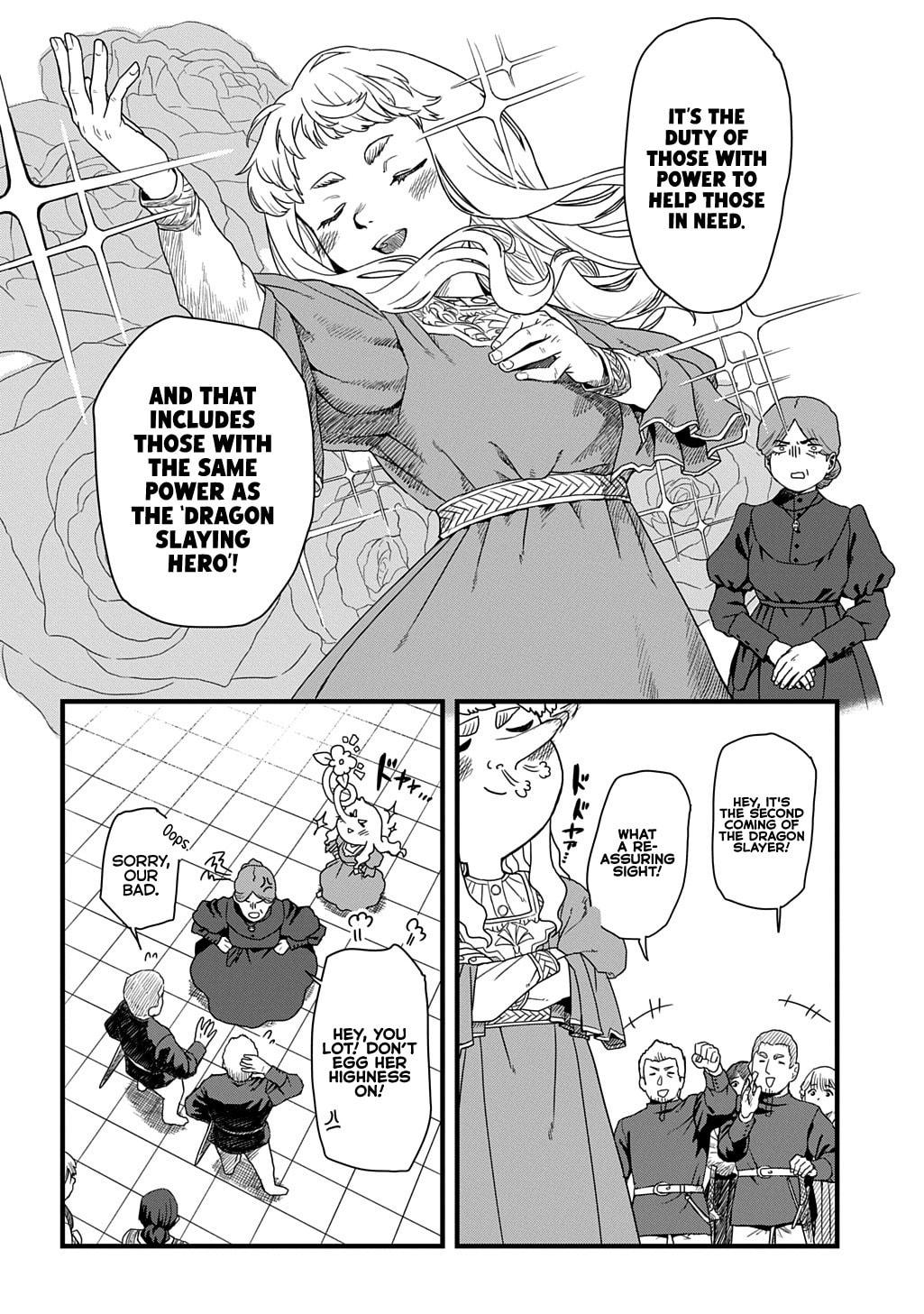Ryuubatsu no Fiera Chapter 1 page 11 - 