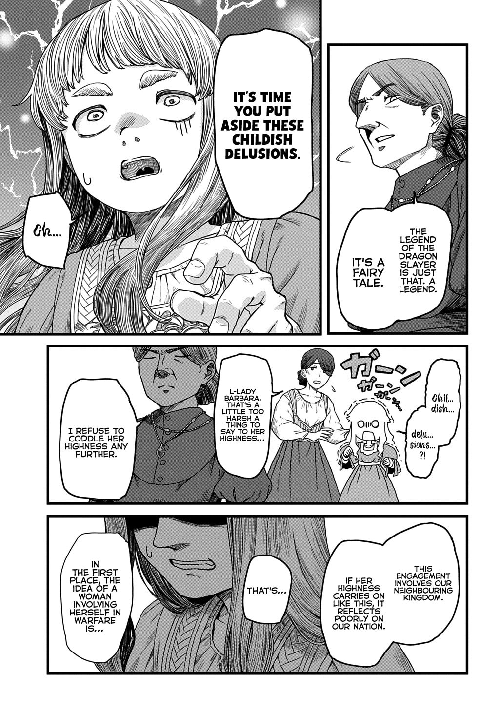 Ryuubatsu no Fiera Chapter 1 page 16 - 