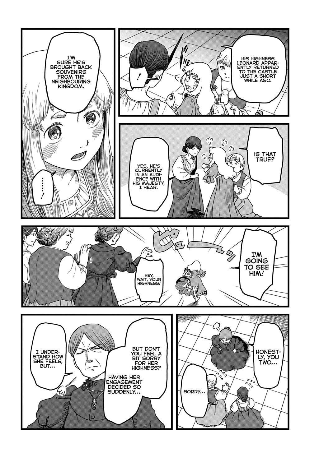 Ryuubatsu no Fiera Chapter 1 page 19 - 
