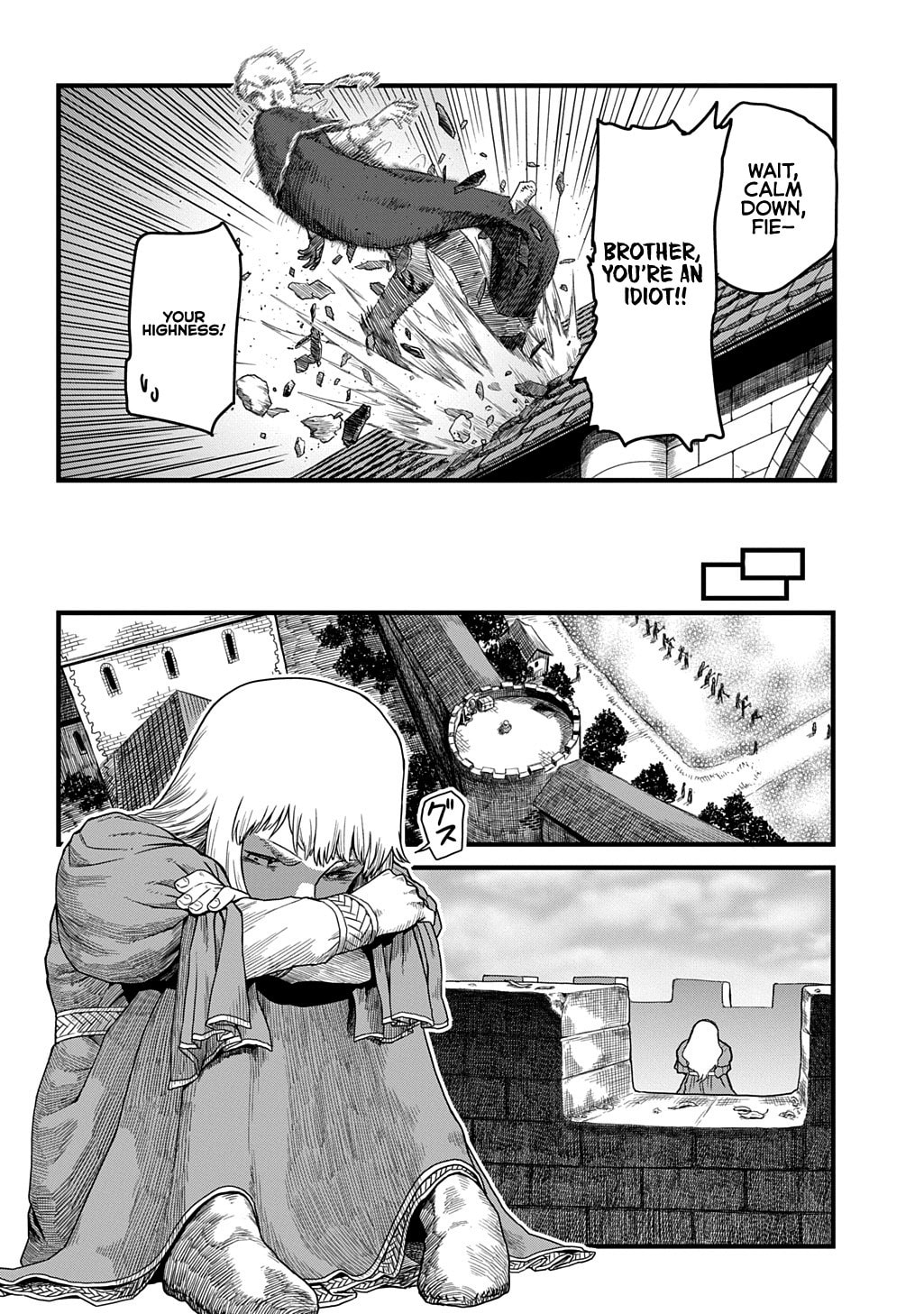 Ryuubatsu no Fiera Chapter 1 page 23 - 