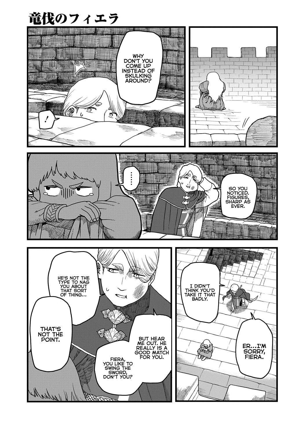 Ryuubatsu no Fiera Chapter 1 page 24 - 