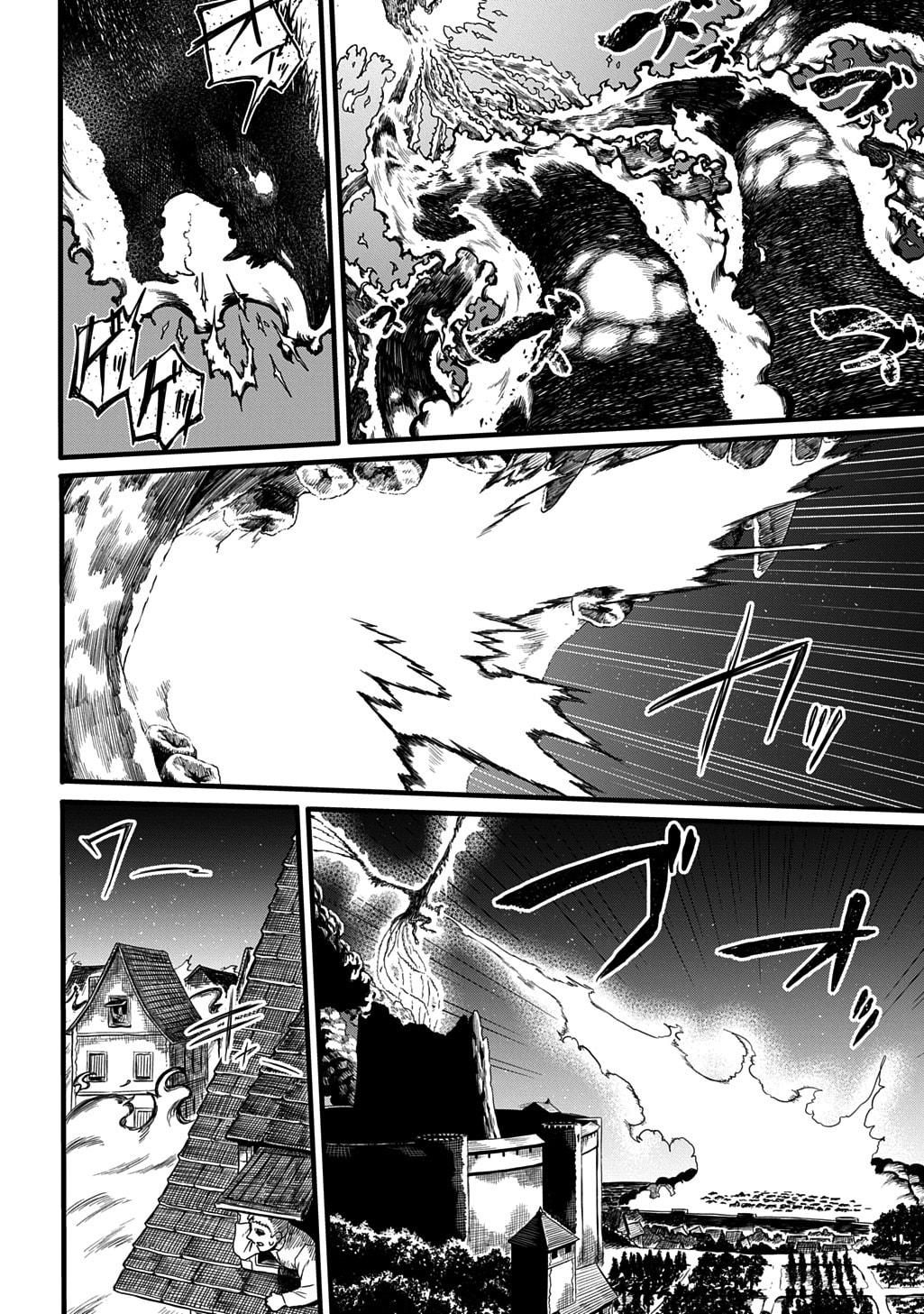 Ryuubatsu no Fiera Chapter 1 page 41 - 