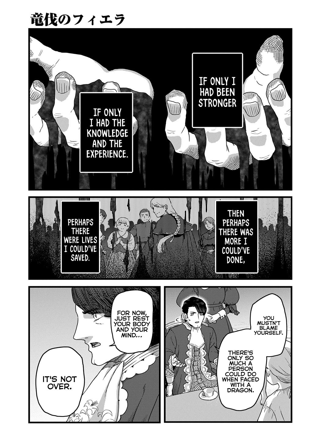 Ryuubatsu no Fiera Chapter 1 page 73 - 