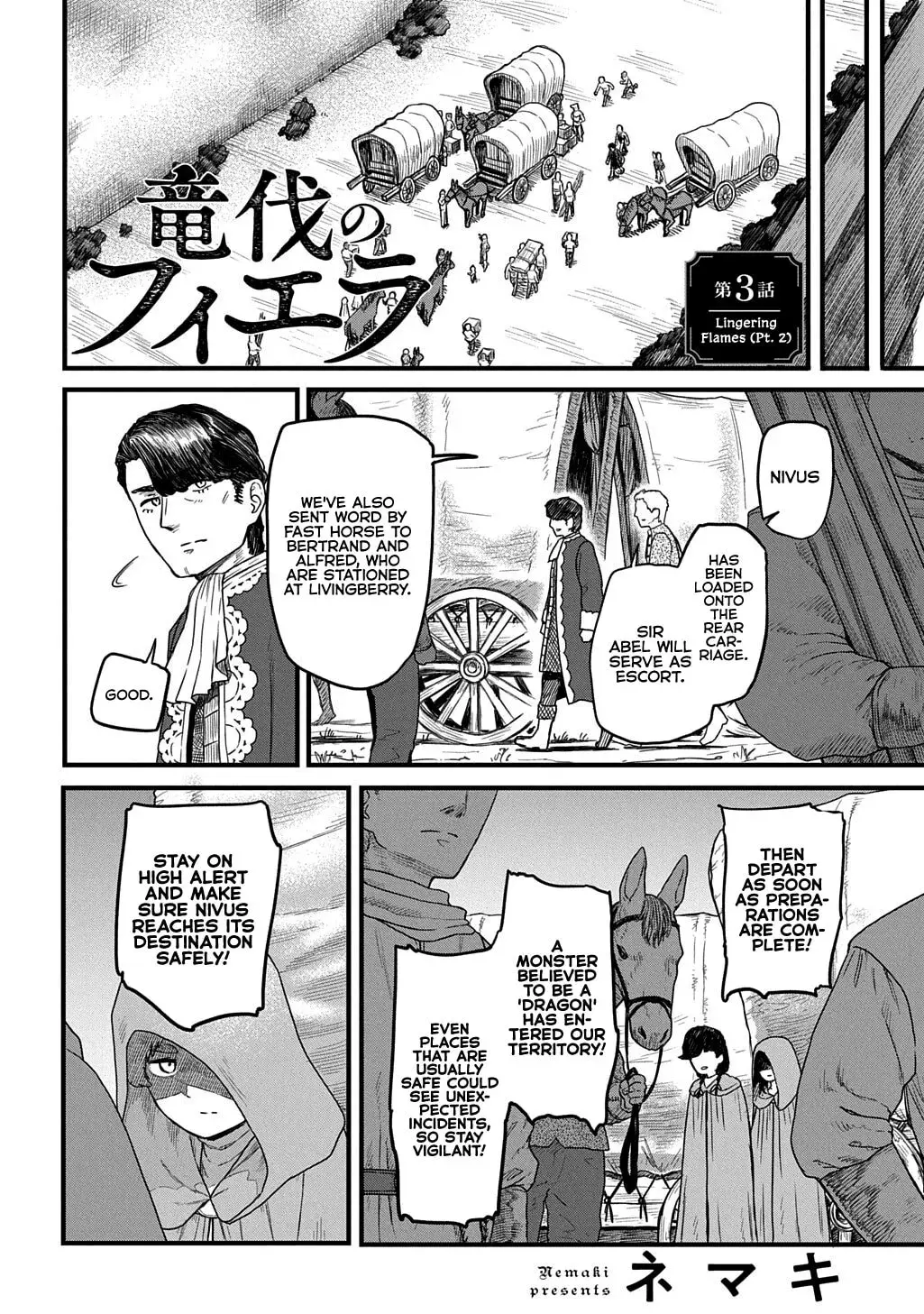 Ryuubatsu no Fiera Chapter 2.1 page 1 - 