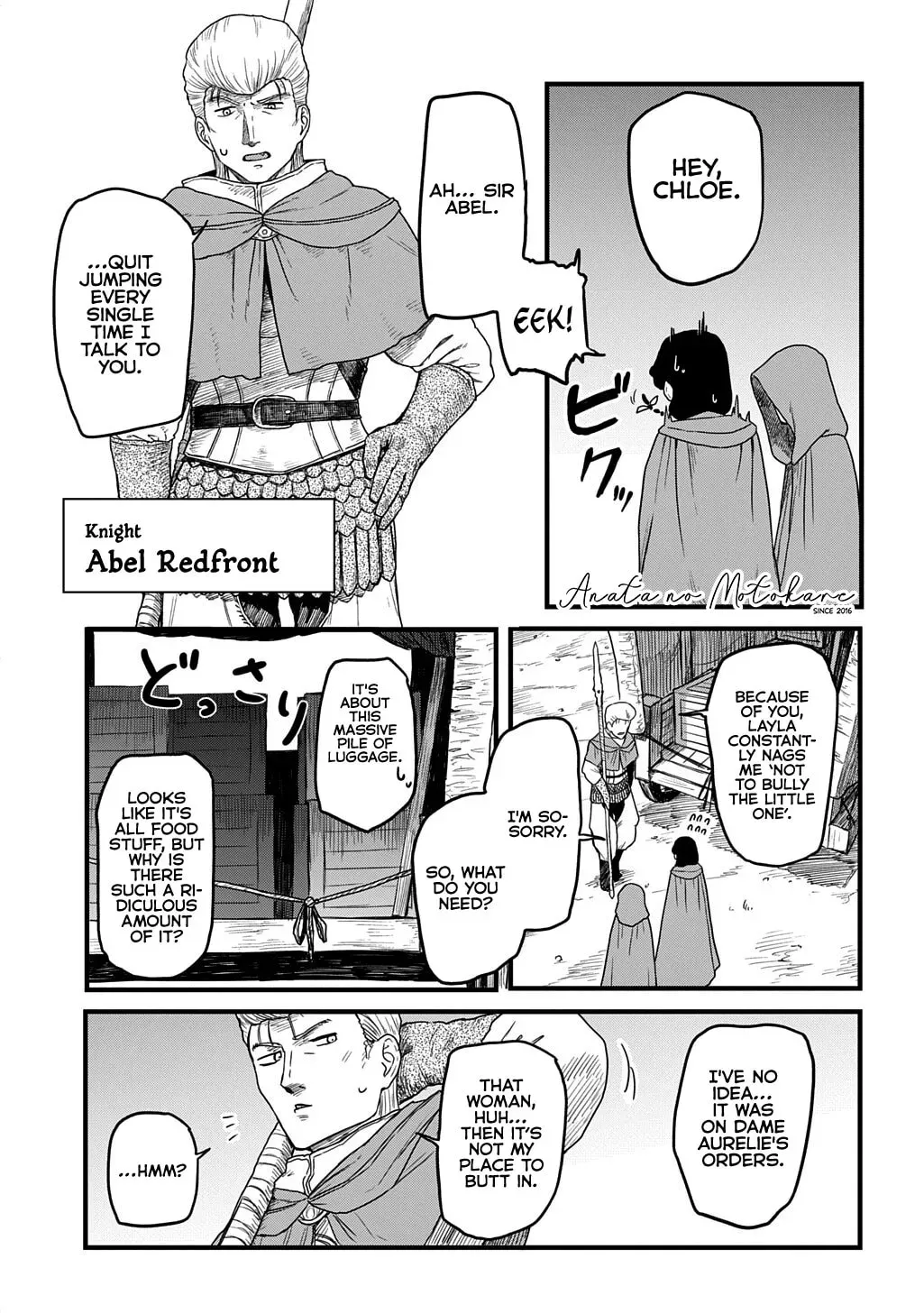 Ryuubatsu no Fiera Chapter 2.2 page 2 - 