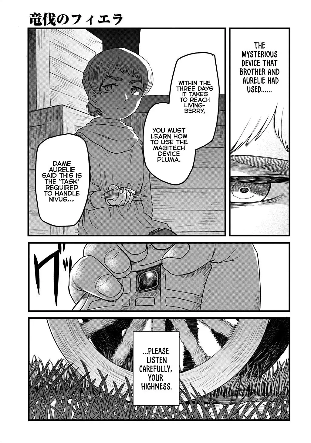 Ryuubatsu no Fiera Chapter 2.2 page 6 - 