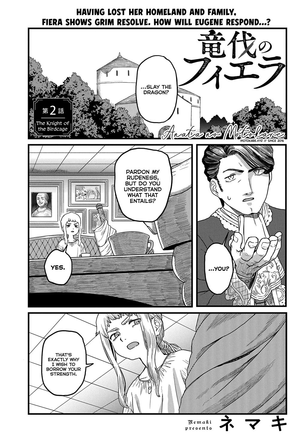 Ryuubatsu no Fiera Chapter 2 page 1 - 