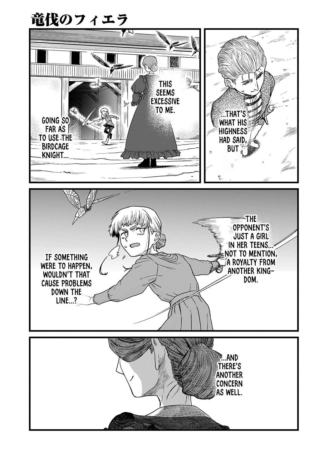 Ryuubatsu no Fiera Chapter 2 page 19 - 