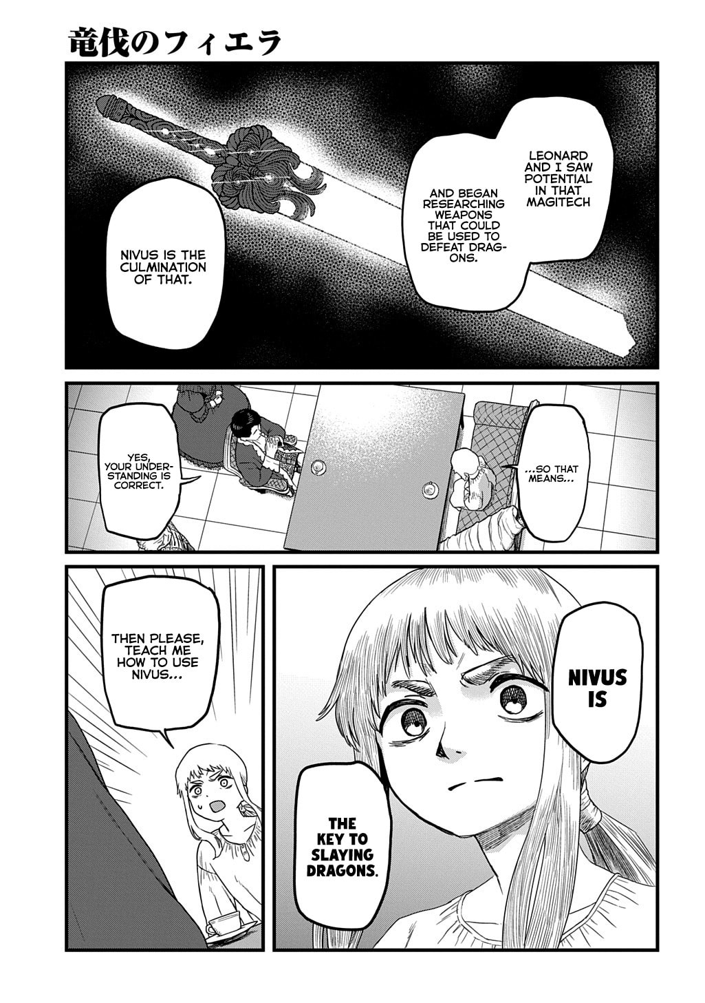 Ryuubatsu no Fiera Chapter 2 page 5 - 