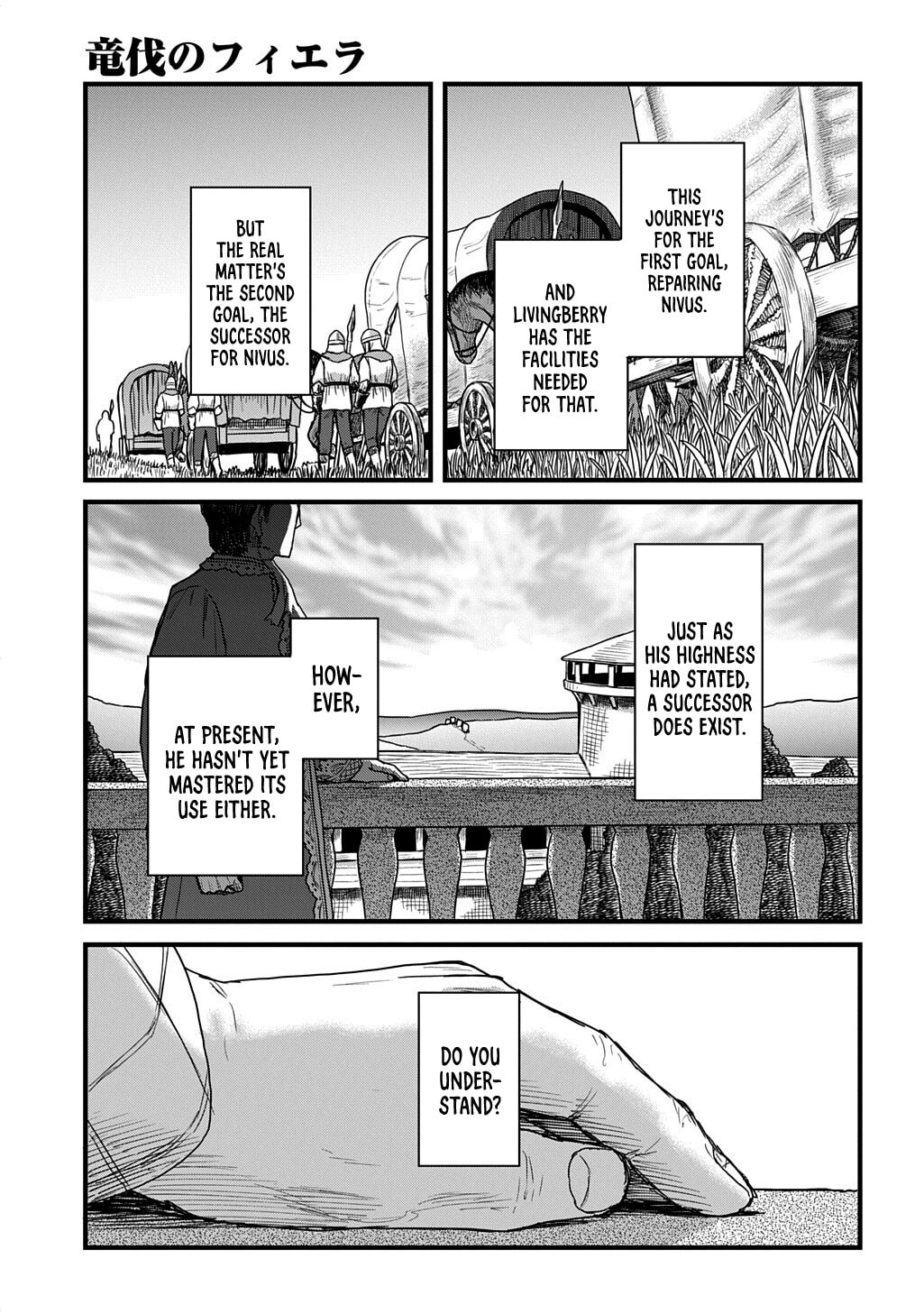 Ryuubatsu no Fiera Chapter 4 page 8 - 